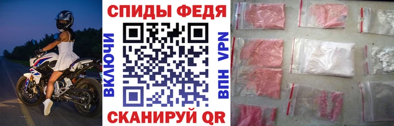 АМФЕТАМИН 97% Струнино