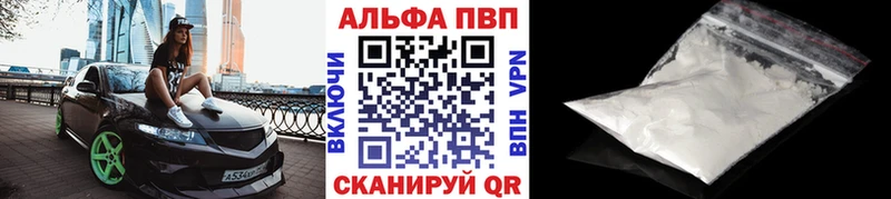 A PVP Crystall  Струнино 