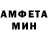 АМФЕТАМИН Розовый Rokhum Faith