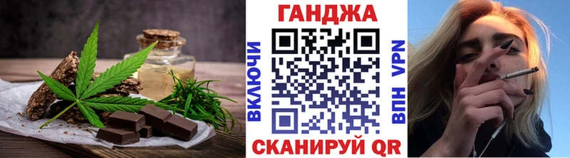 Печенье с ТГК марихуана  Струнино 