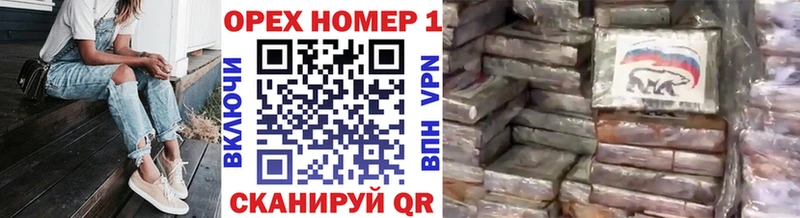 КОКАИН VHQ  закладки  даркнет состав  Струнино 