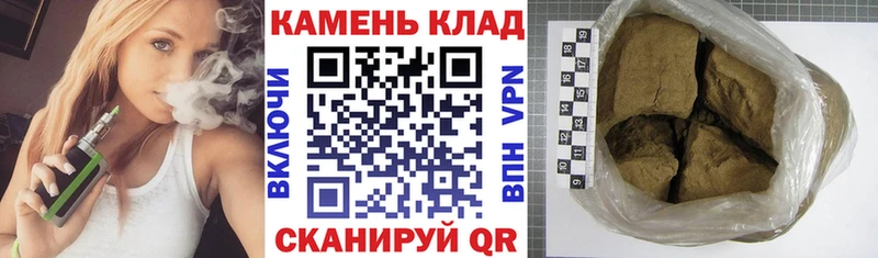 ГАШ гарик  где найти   маркетплейс как зайти  Струнино 