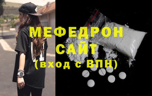 соль ск Абдулино