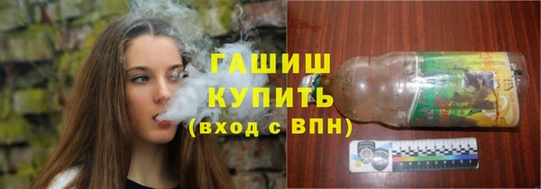 соль ск Абдулино