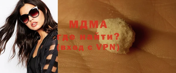 герыч Абаза
