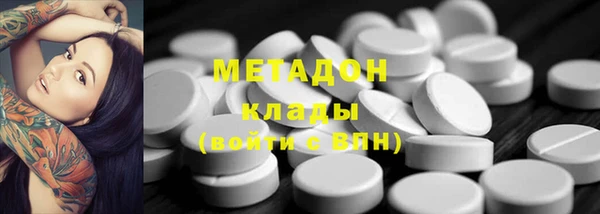 соль ск Абдулино