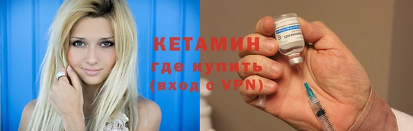соль ск Абдулино