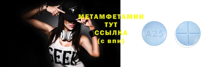 соль ск Абдулино