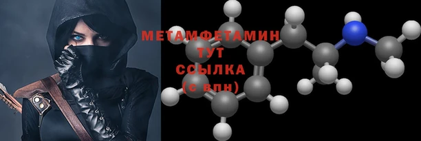 а пвп мука Абинск
