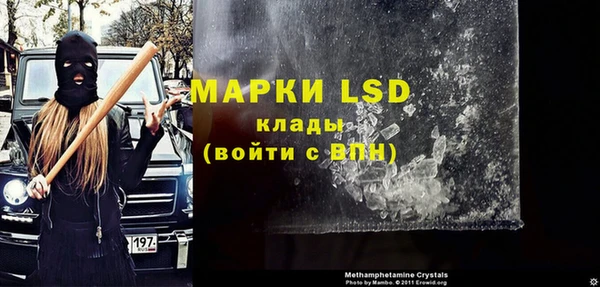 герыч Абаза