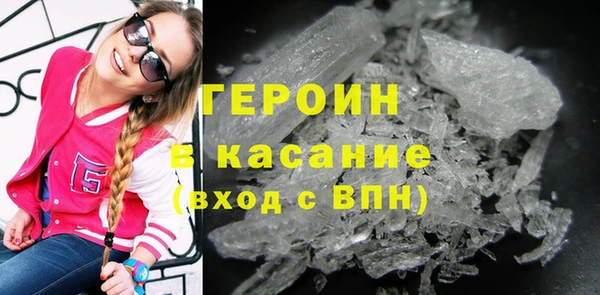 соль ск Абдулино