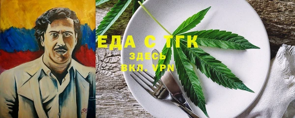 а пвп мука Абинск