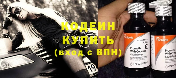 герыч Абаза
