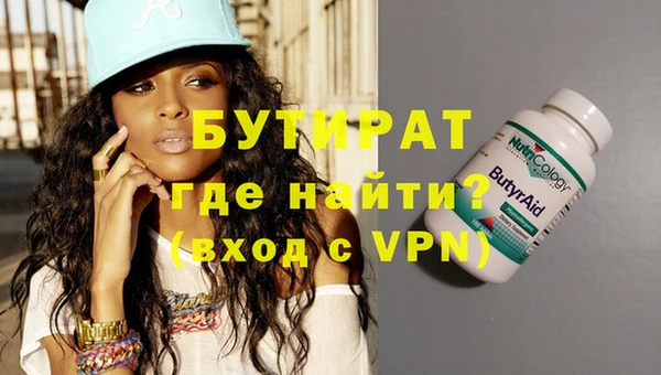 соль ск Абдулино