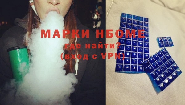 герыч Абаза