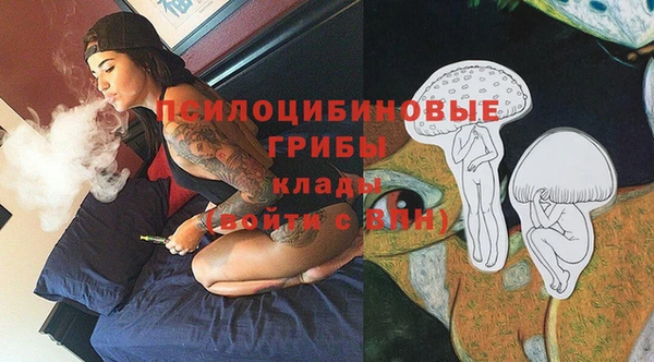 герыч Абаза