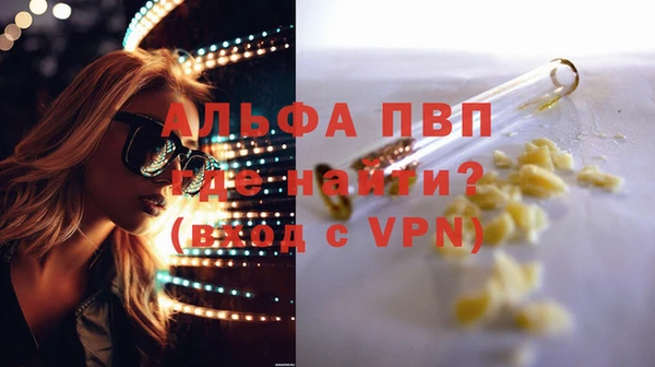 а пвп мука Абинск