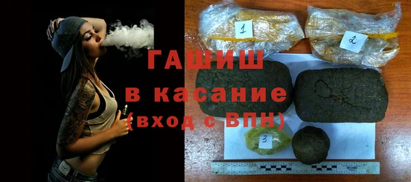 соль ск Абдулино