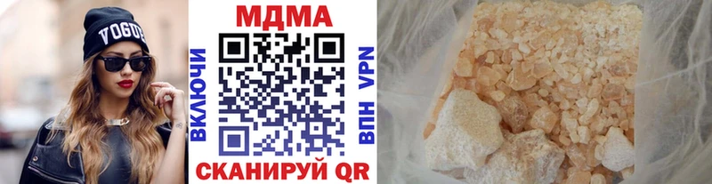 сколько стоит  Струнино  MDMA Molly 