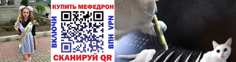 закладка  Струнино  Меф мука 
