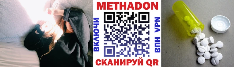 купить наркотик  площадка какой сайт  Метадон мёд  Струнино 